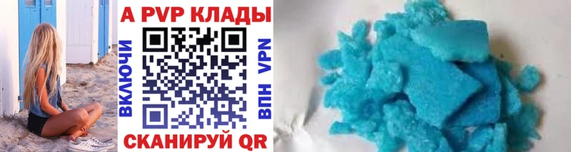 Какие есть наркотики Волжский Канабис  Меф мяу мяу  АМФ  A-PVP  Кетамин  Кокаин  ГАШ 