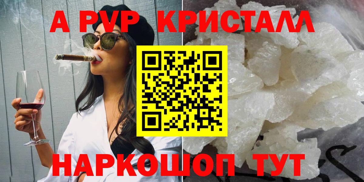 APVP СК Волжский