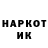 Экстази ешки Artur Rays