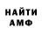 Метадон VHQ Gurjibek Islam