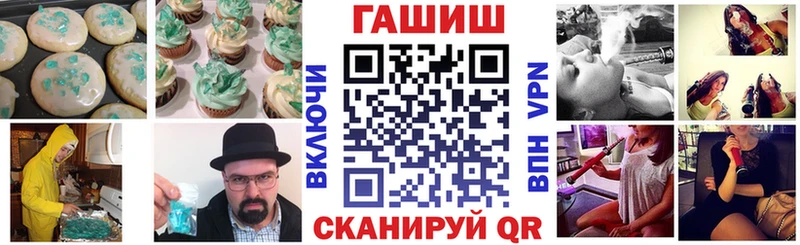 блэк спрут как зайти  Волжский  Cannafood марихуана 