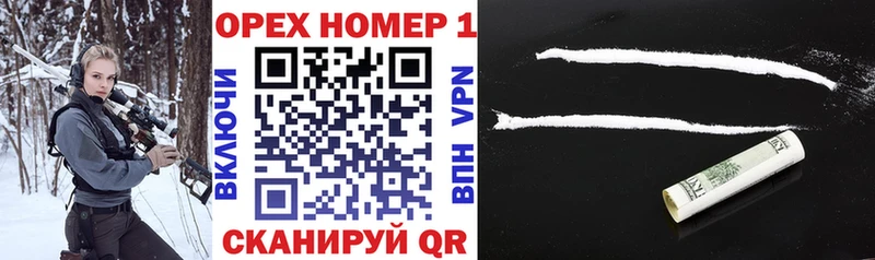 купить наркоту  Волжский  COCAIN Эквадор 