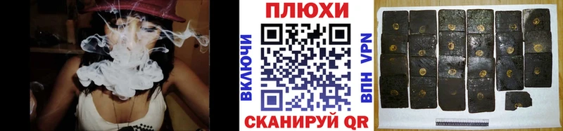 ссылка на мегу   Волжский  ГАШИШ VHQ 