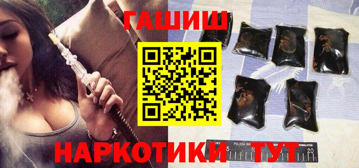 Волжский  ГАШ VHQ  Вход с VPN 