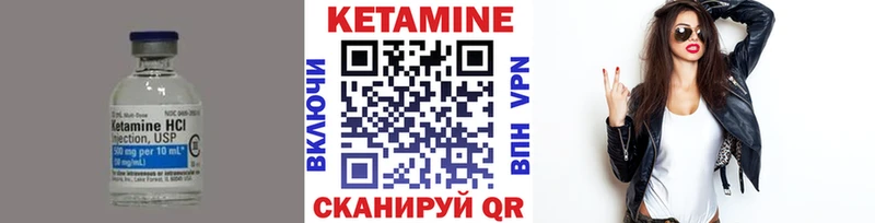 ссылка на мегу зеркало  Волжский  КЕТАМИН ketamine  где купить наркотик 