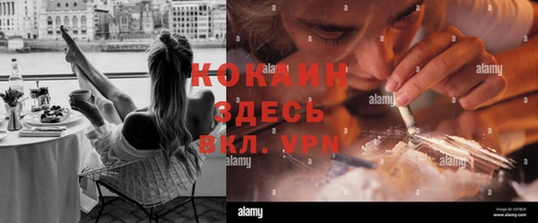 альфа пвп VHQ Арсеньев