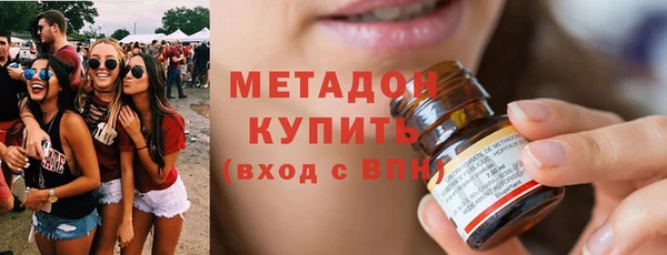 героин Армянск