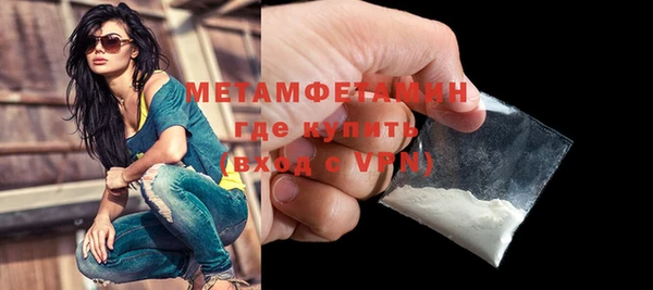 героин Армянск