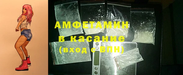мяу мяу кристалл Рославль
