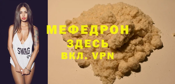 альфа пвп VHQ Арсеньев