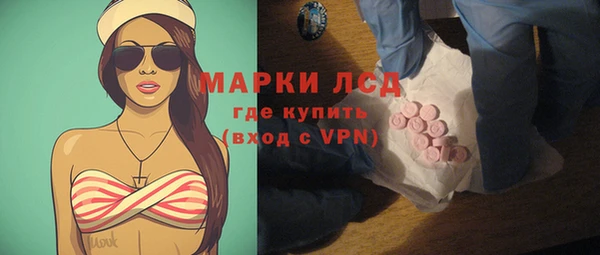 героин Армянск