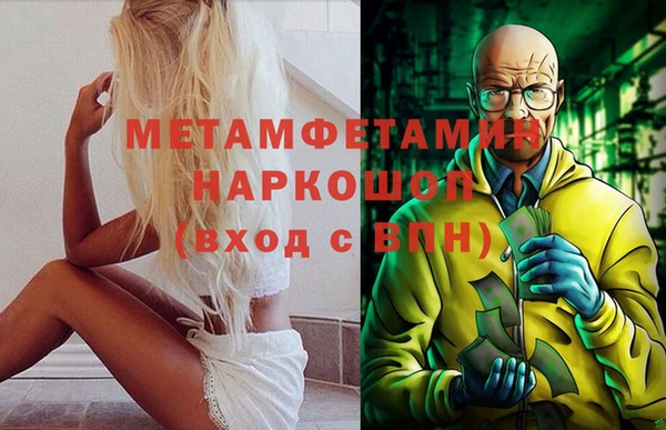 прущие крисы Алексин