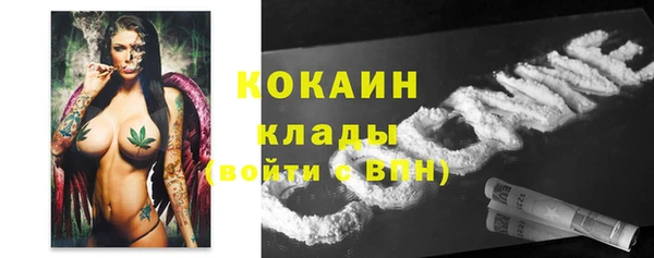 альфа пвп VHQ Арсеньев
