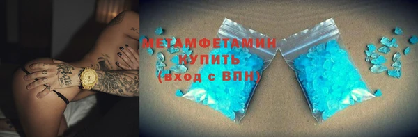 героин Армянск