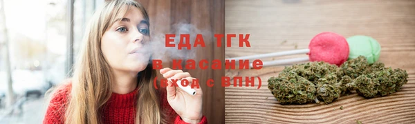 альфа пвп VHQ Арсеньев