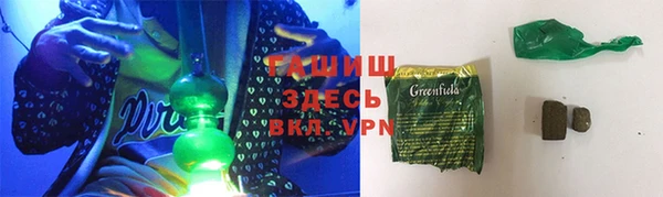героин Армянск