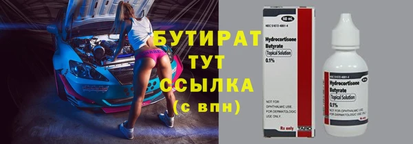 МДПВ Аркадак