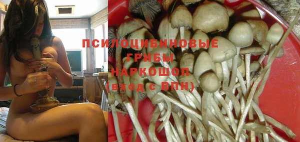 альфа пвп VHQ Арсеньев