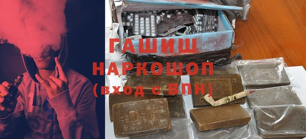 альфа пвп VHQ Арсеньев
