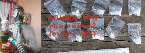 альфа пвп VHQ Арсеньев