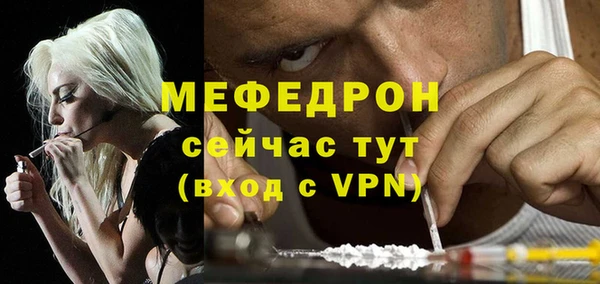 МДПВ Аркадак