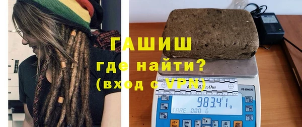 героин Армянск