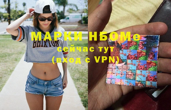 героин Армянск