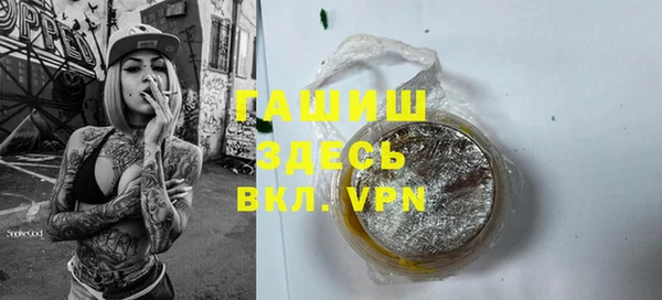 героин Армянск