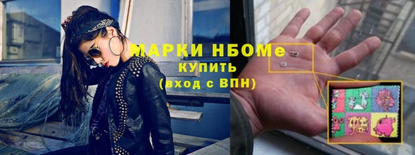 альфа пвп VHQ Арсеньев
