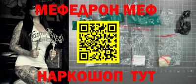 прущие крисы Кумертау