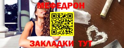 прущий лед Кунгур