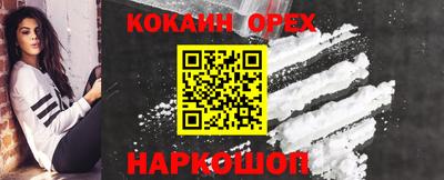 прущие крисы Кумертау