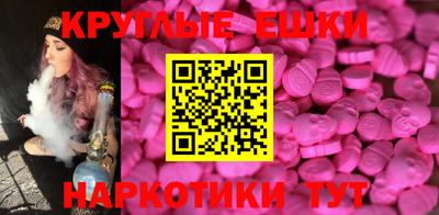 прущий лед Кунгур