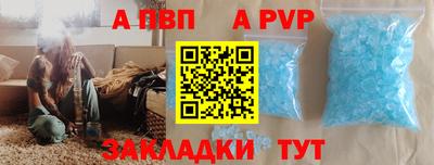 прущие крисы Кумертау