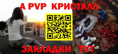прущий лед Кунгур