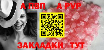 прущие крисы Кумертау
