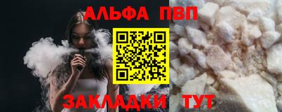 прущие крисы Кумертау