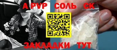 ПСИЛОЦИБИНОВЫЕ ГРИБЫ Кулебаки
