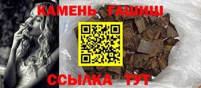 прущие крисы Кумертау
