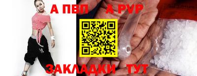 прущий лед Кунгур
