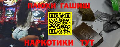 ПСИЛОЦИБИНОВЫЕ ГРИБЫ Кулебаки