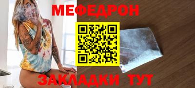 прущий лед Кунгур
