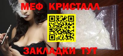 прущий лед Кунгур