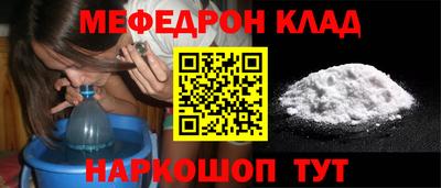 прущий лед Кунгур