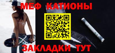прущие крисы Кумертау