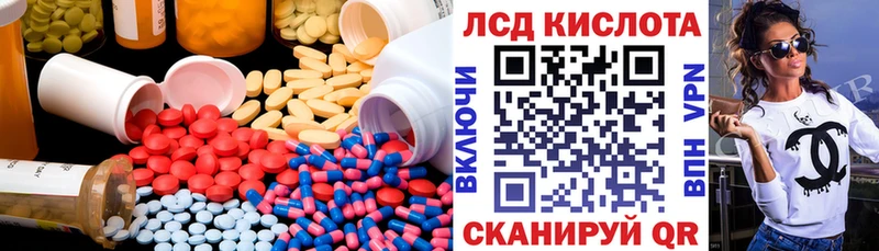 купить   Волжский  ЛСД экстази ecstasy 