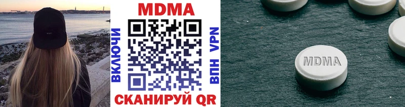 shop официальный сайт  Волжский  МДМА молли 