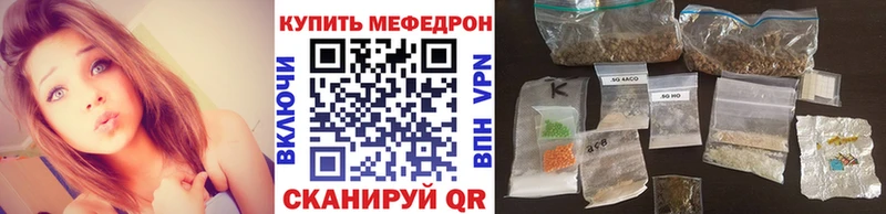 купить закладку  Волжский  Мефедрон VHQ 