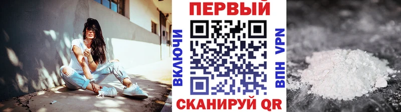 Метамфетамин Декстрометамфетамин 99.9%  Волжский 