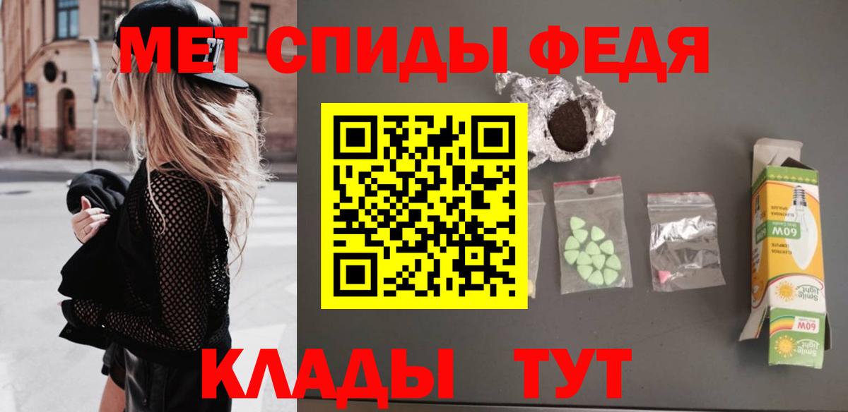 Метамфетамин витя Волжский